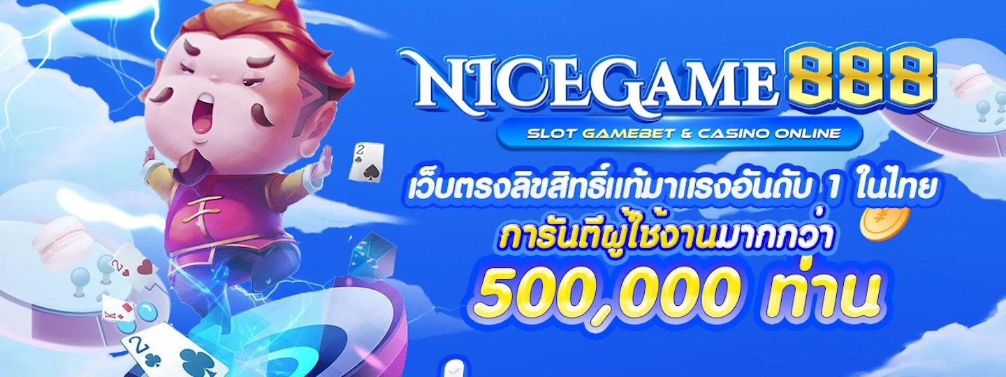 nicegame88